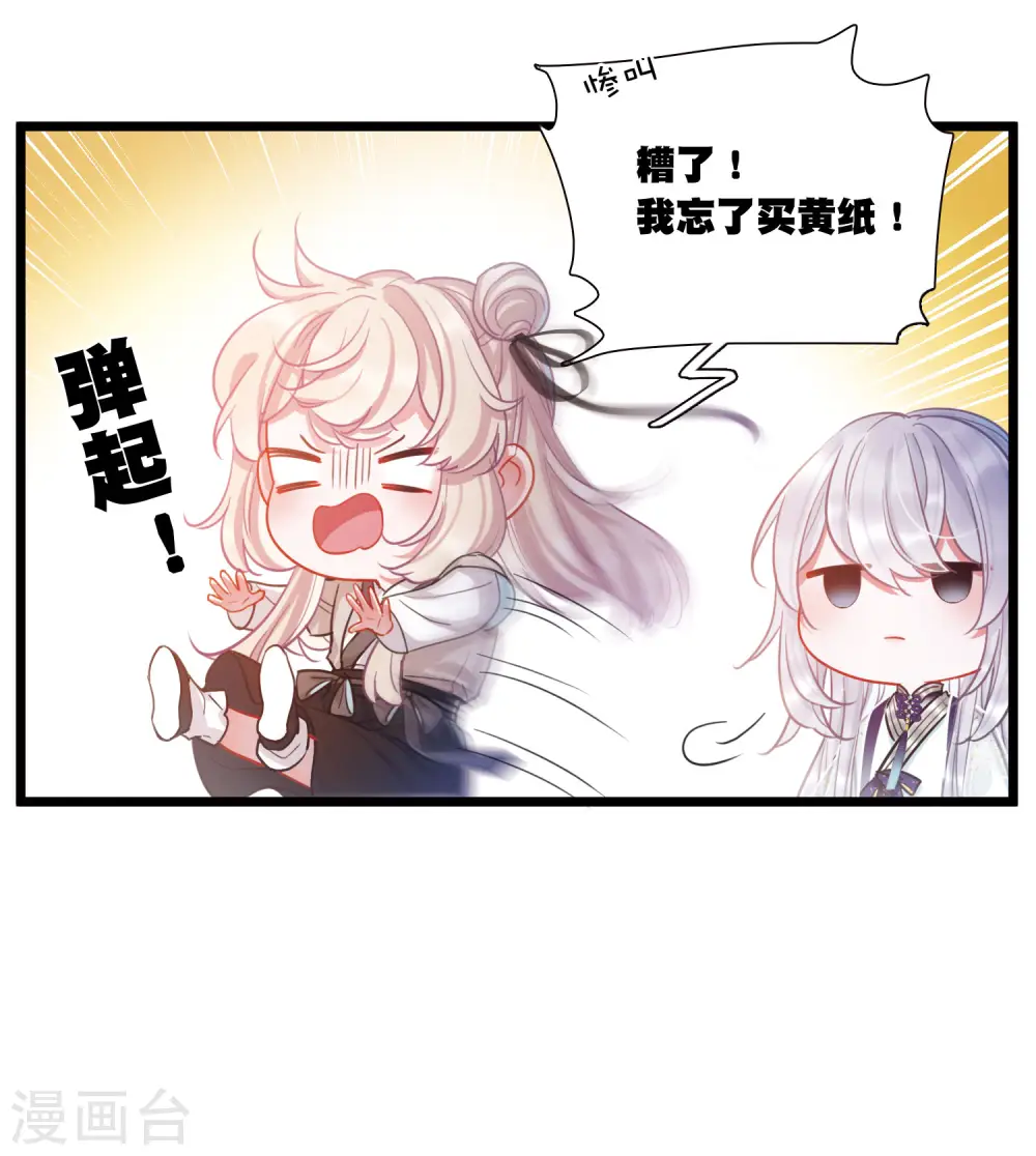 第104话 出击326