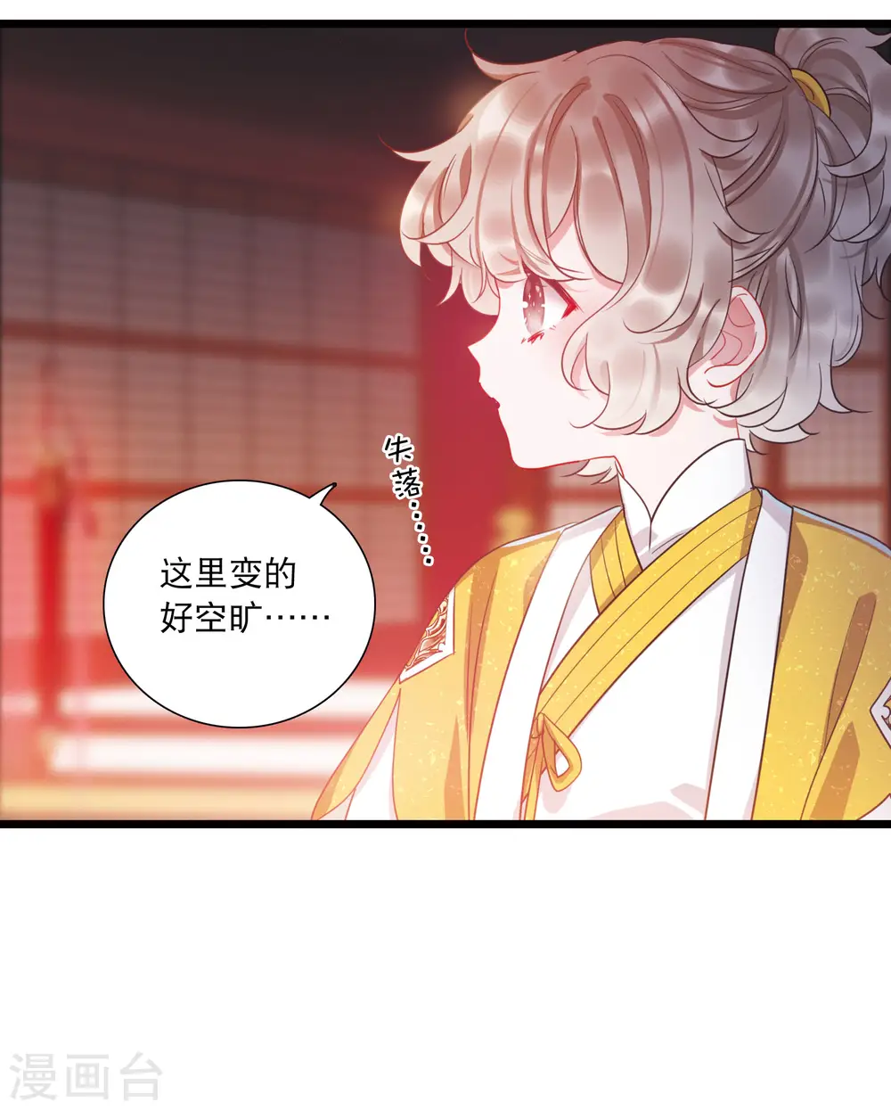 第105话 备战123