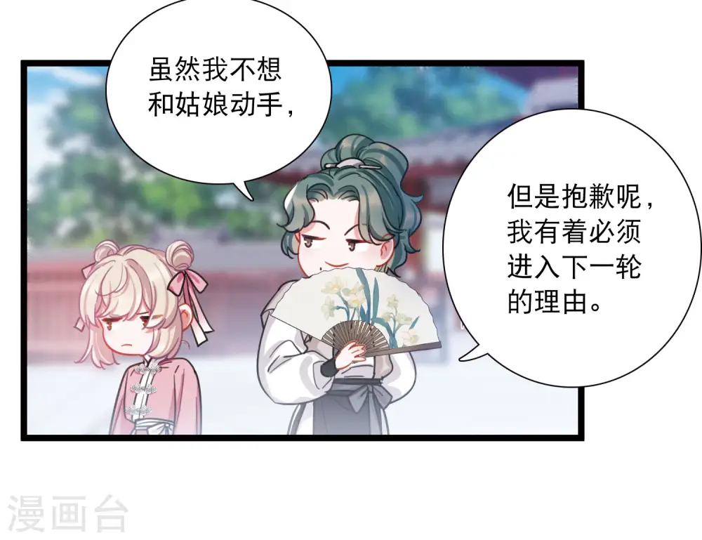 第120话 名单123