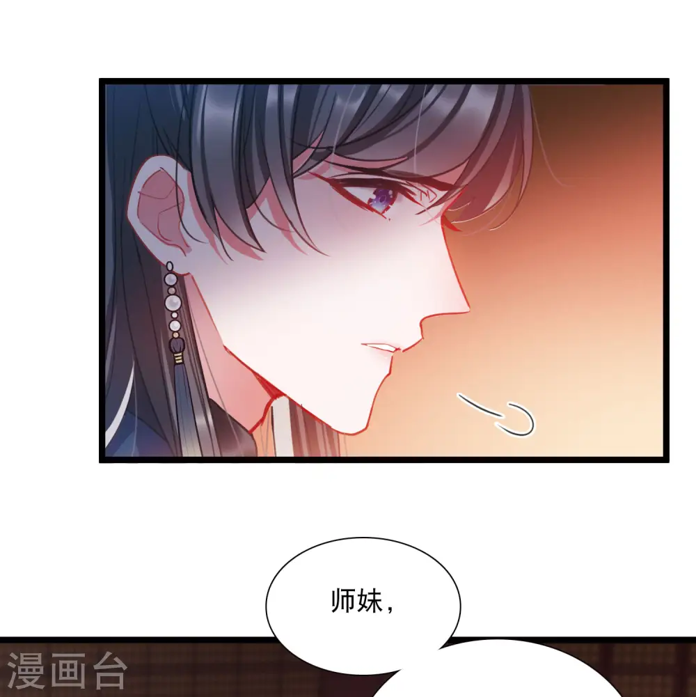 第95话 被逐220