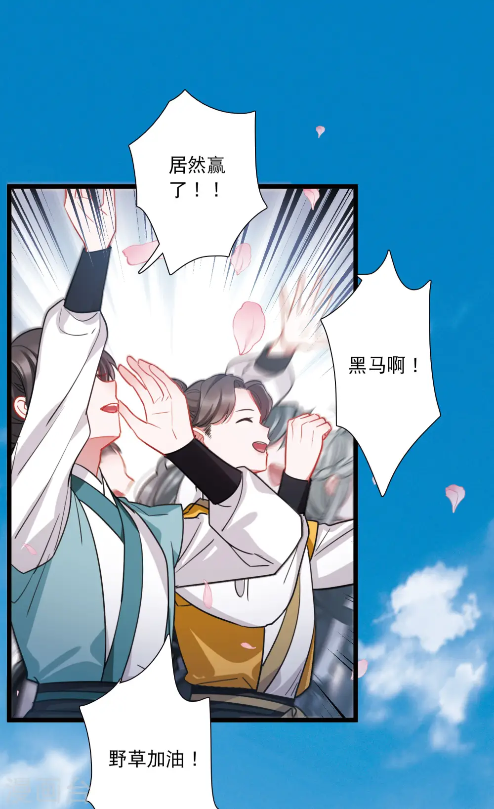 第140话 赌徒31