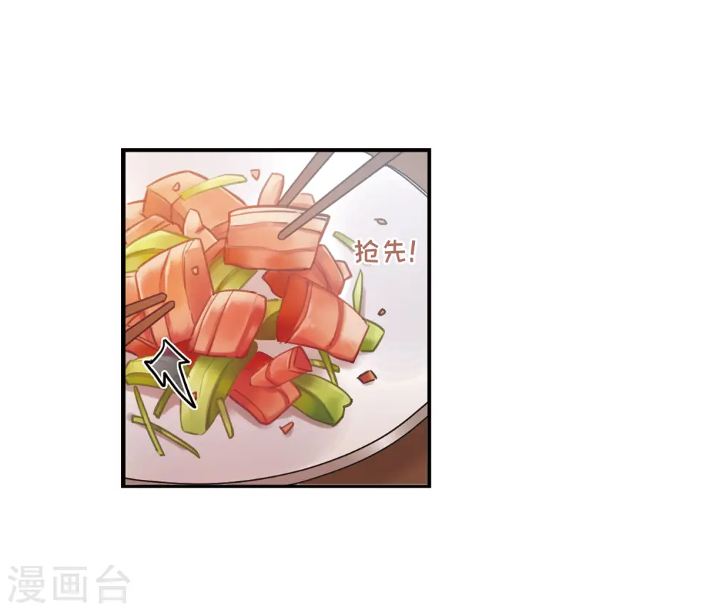第21话 欢颜127