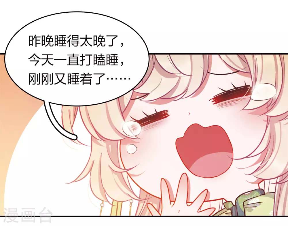 特别番外8 中秋之夜3