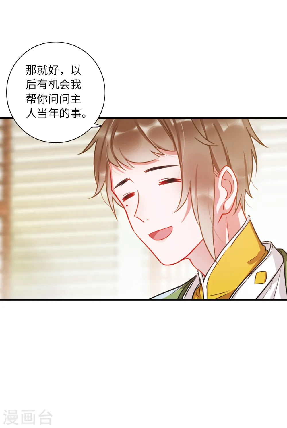 第28话 秘密111