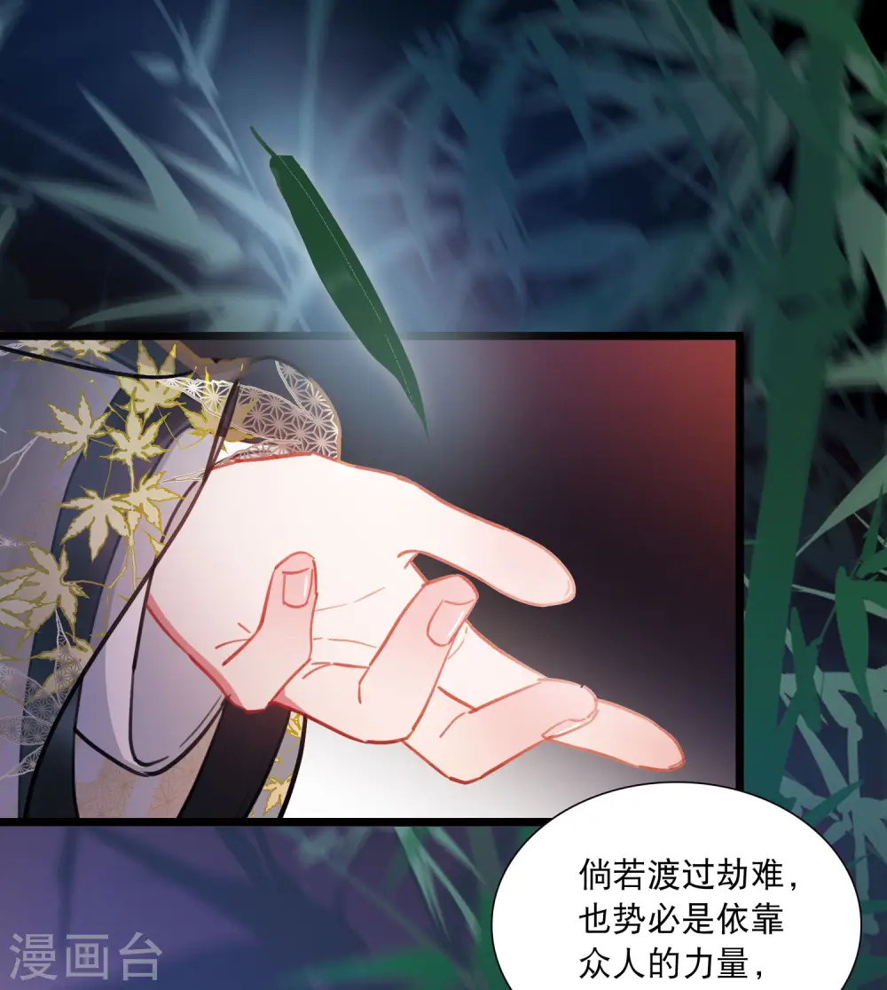第101话 决心428