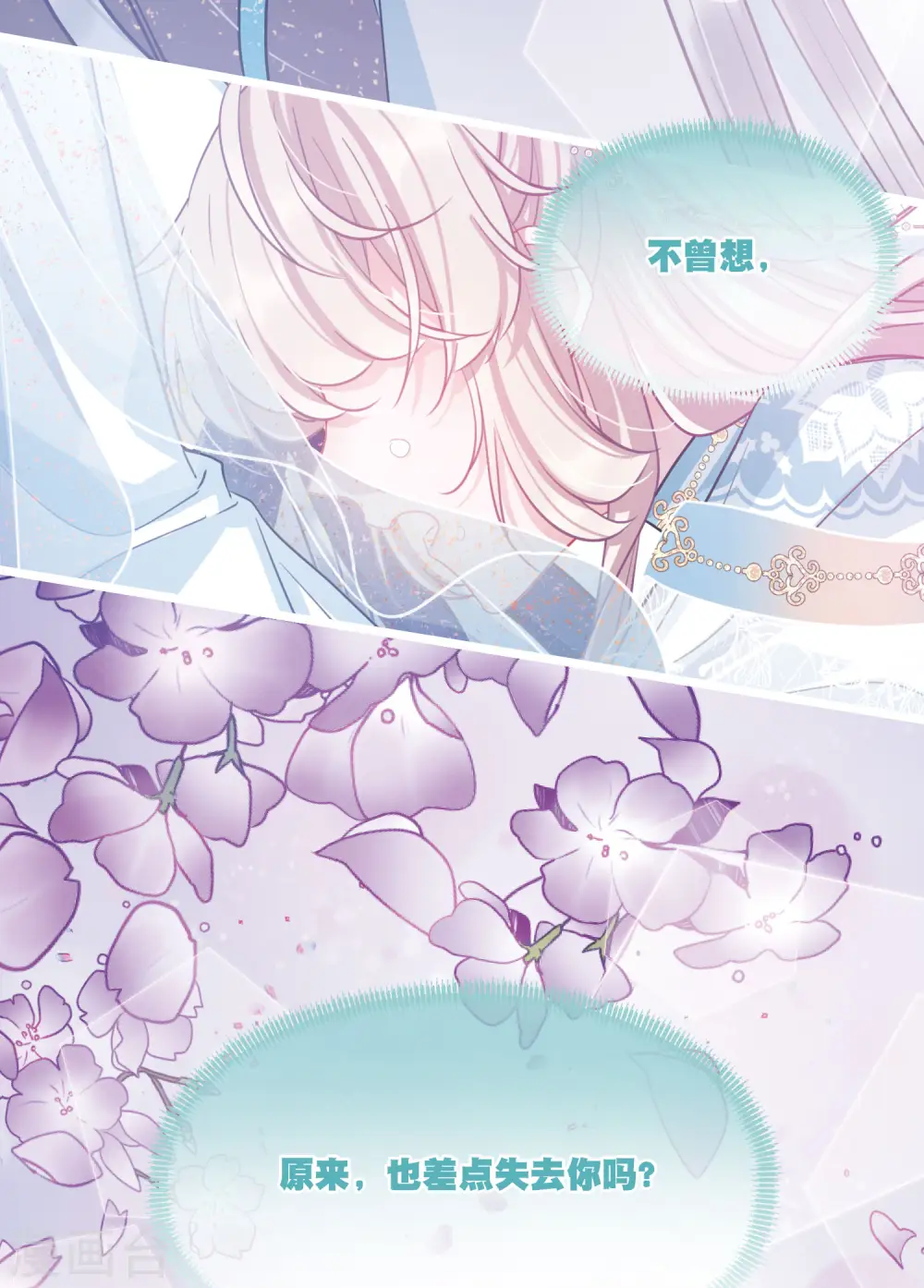 第89话 意识318