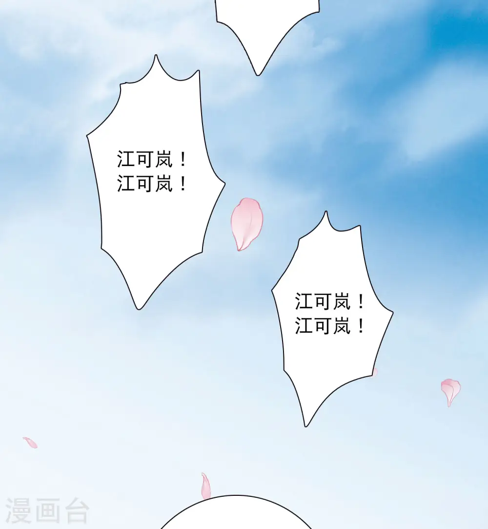 第140话 赌徒33