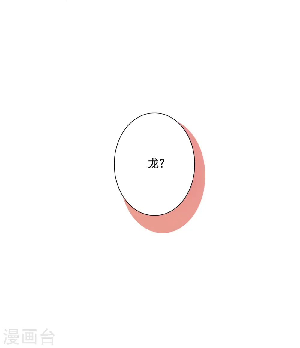 第155话 求证48