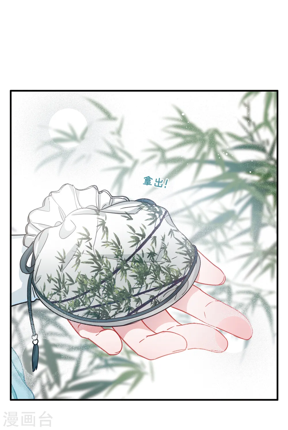 第57话 荷包315