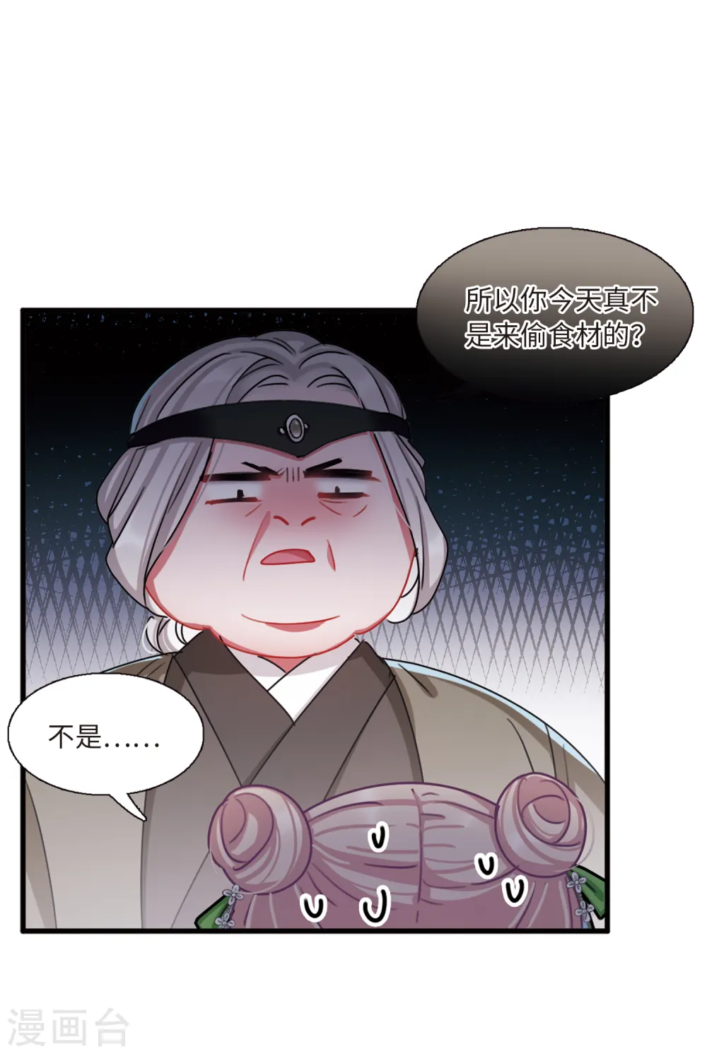 第53话 线索216