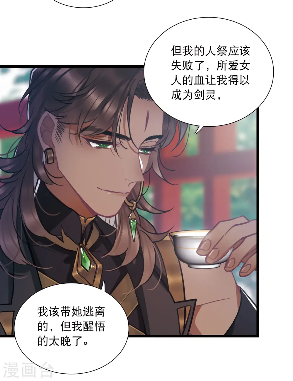 第159话 告诫211