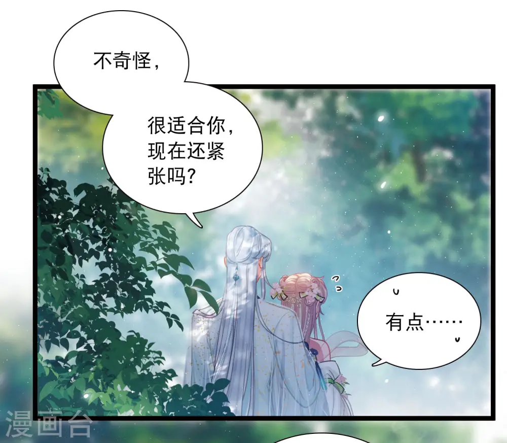 第124话 擂台19