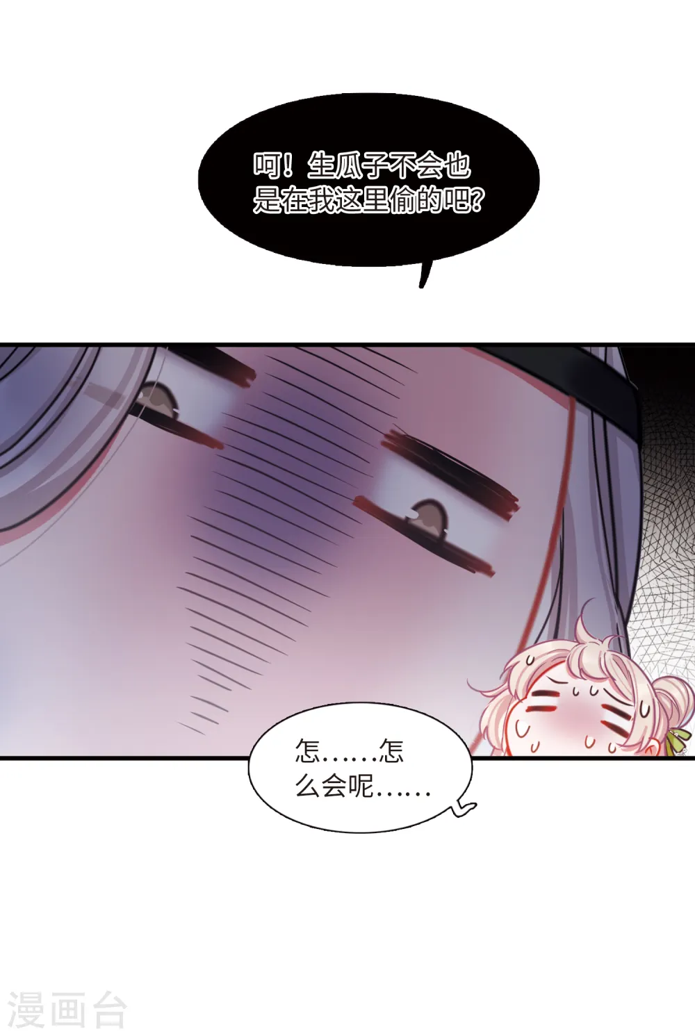第53话 线索215