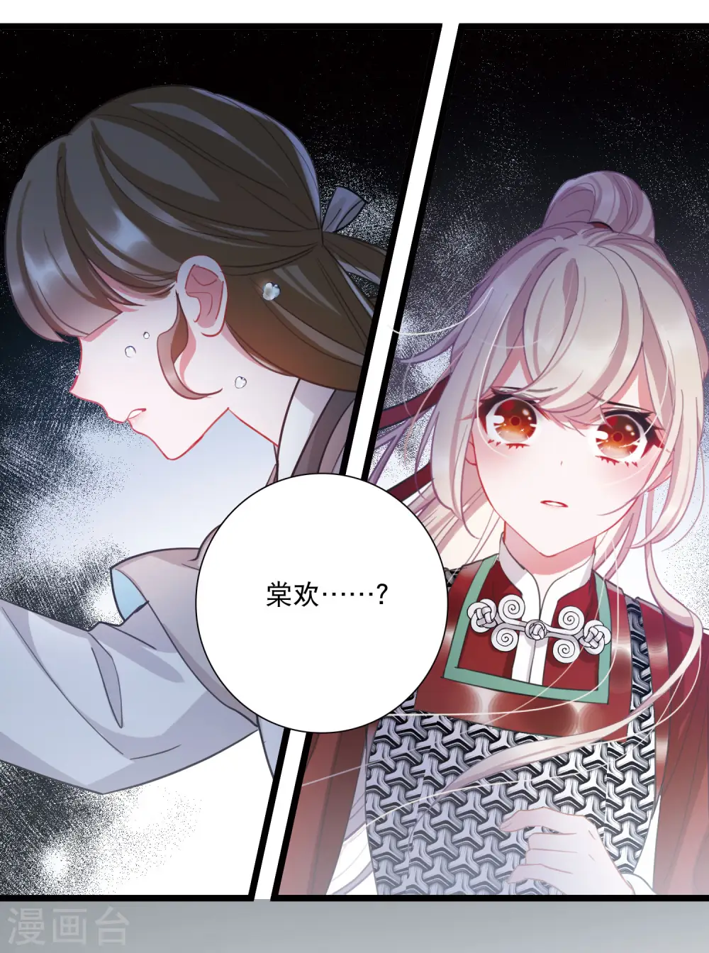 第137话 决战4