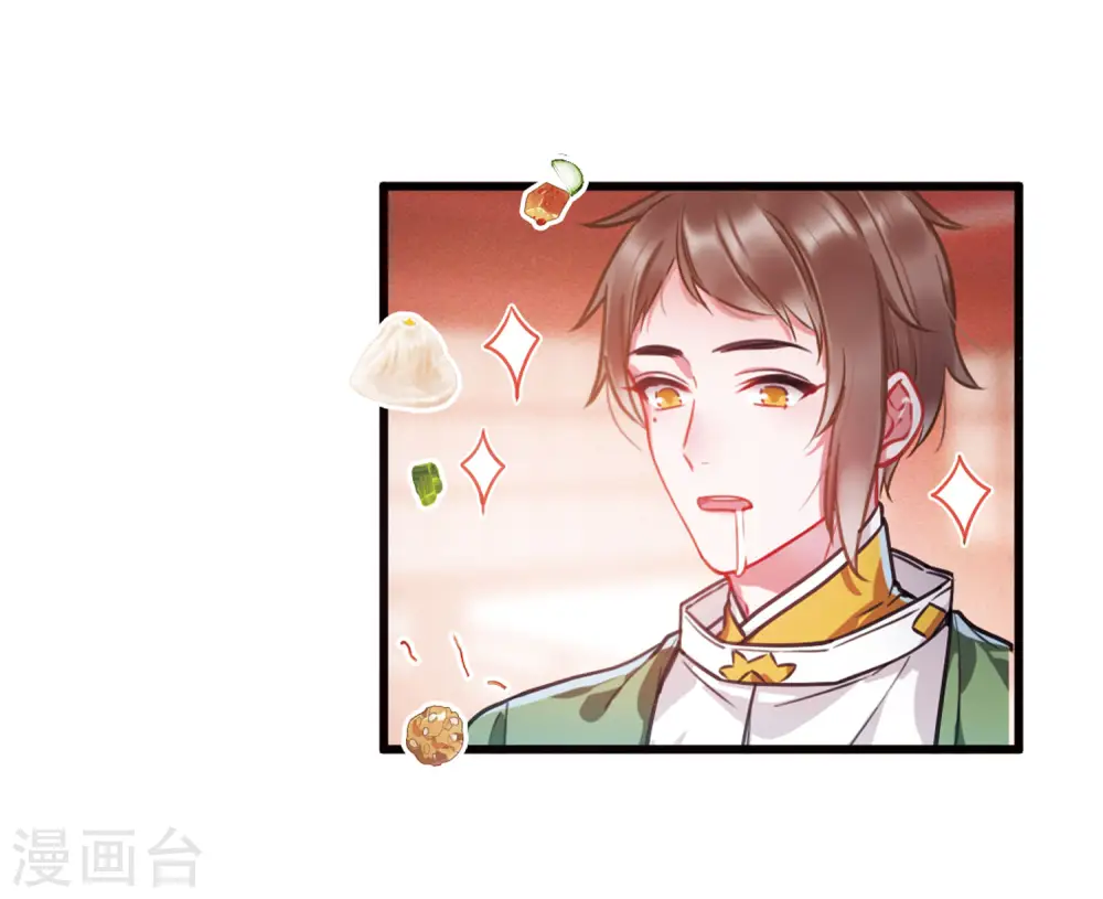 第21话 欢颜112