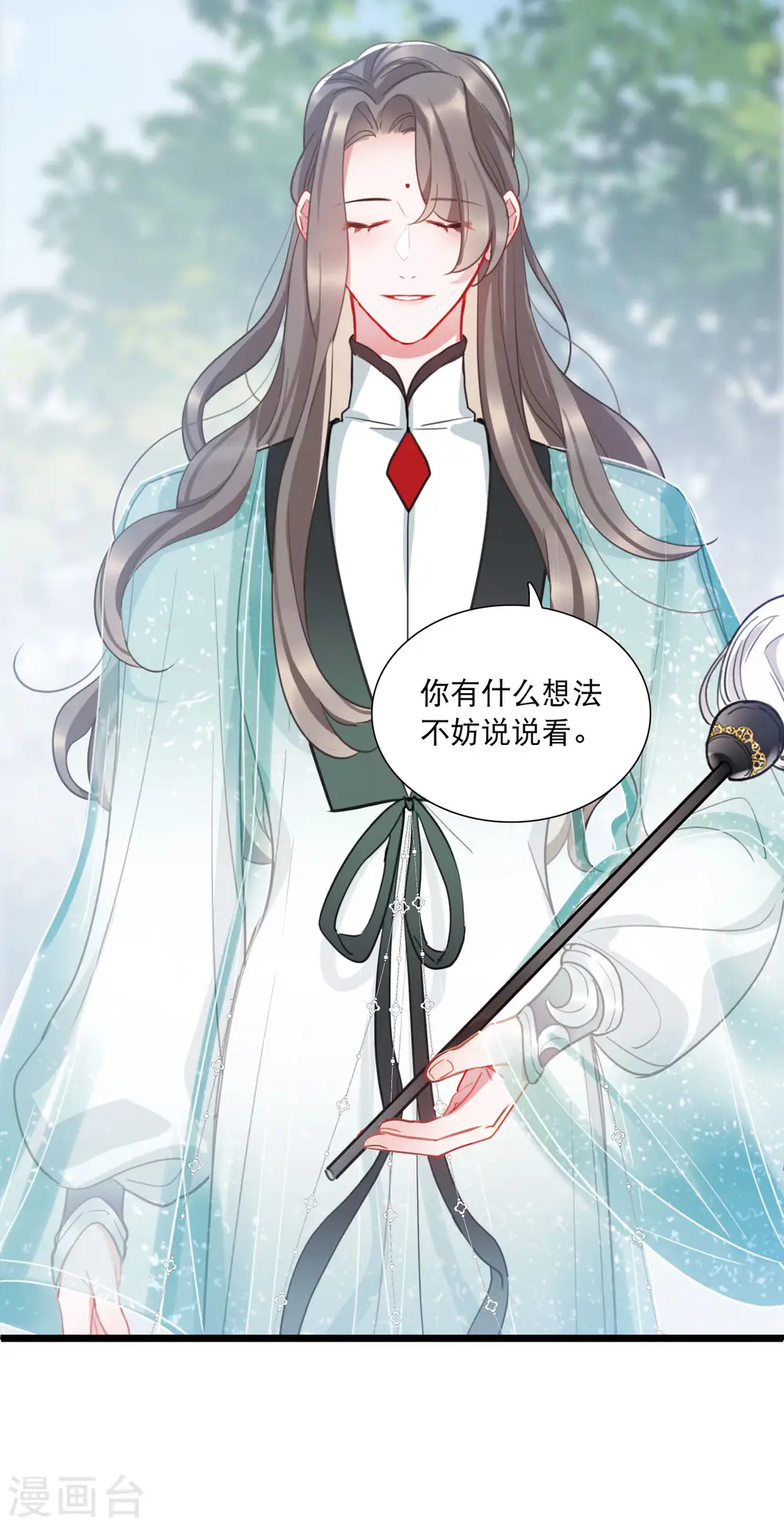 第140话 赌徒43