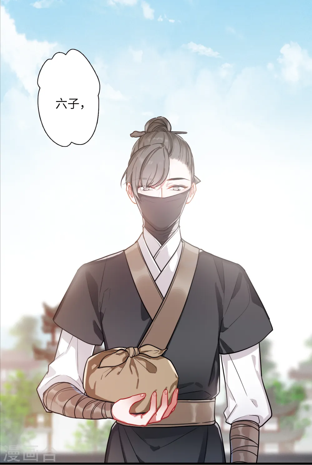 第24话 弱点113