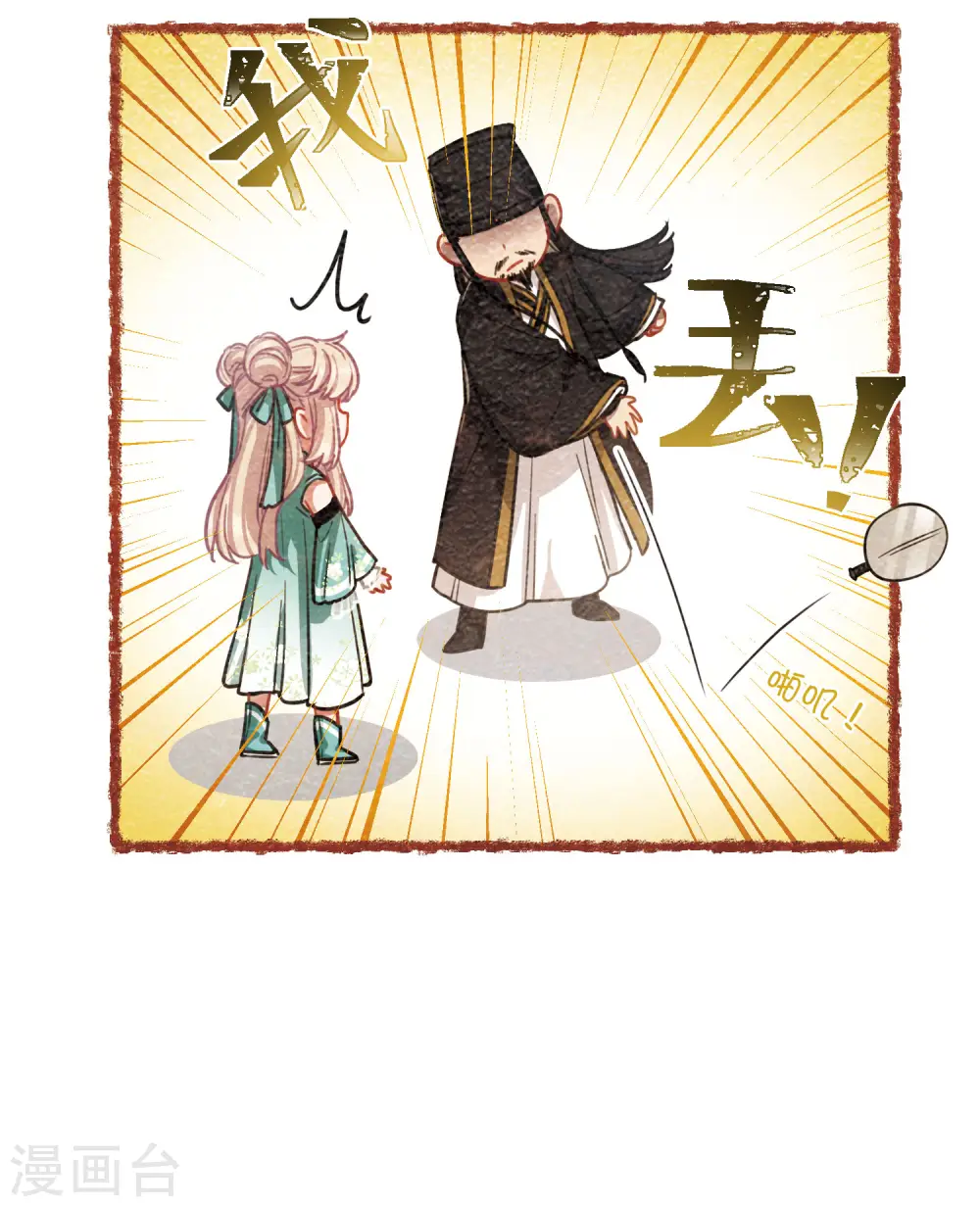 第87话 意识118