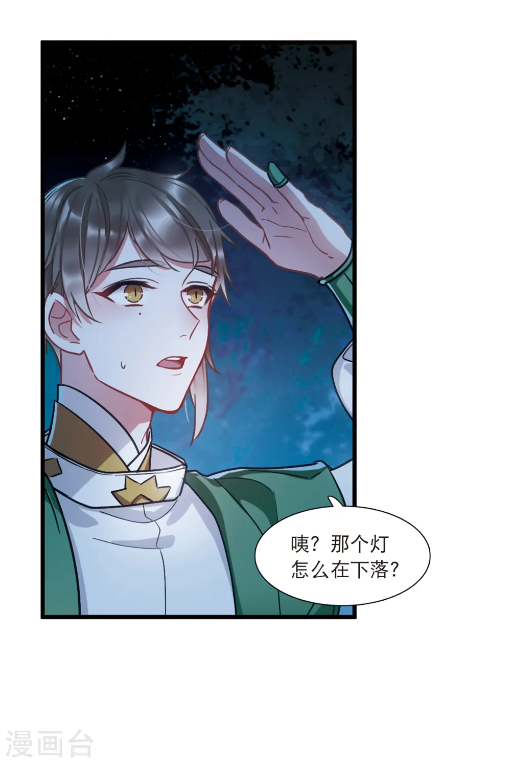 第66话 放灯323
