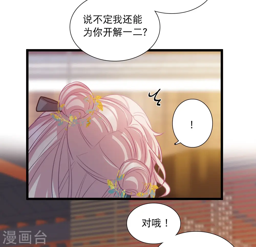 第155话 求证21