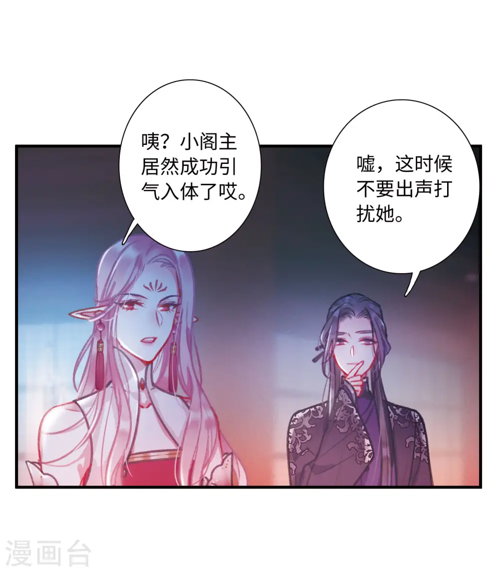 第10话 最初考验327