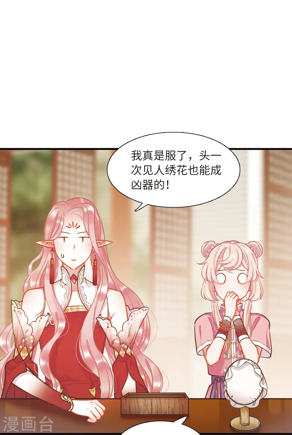 第49话 御剑116