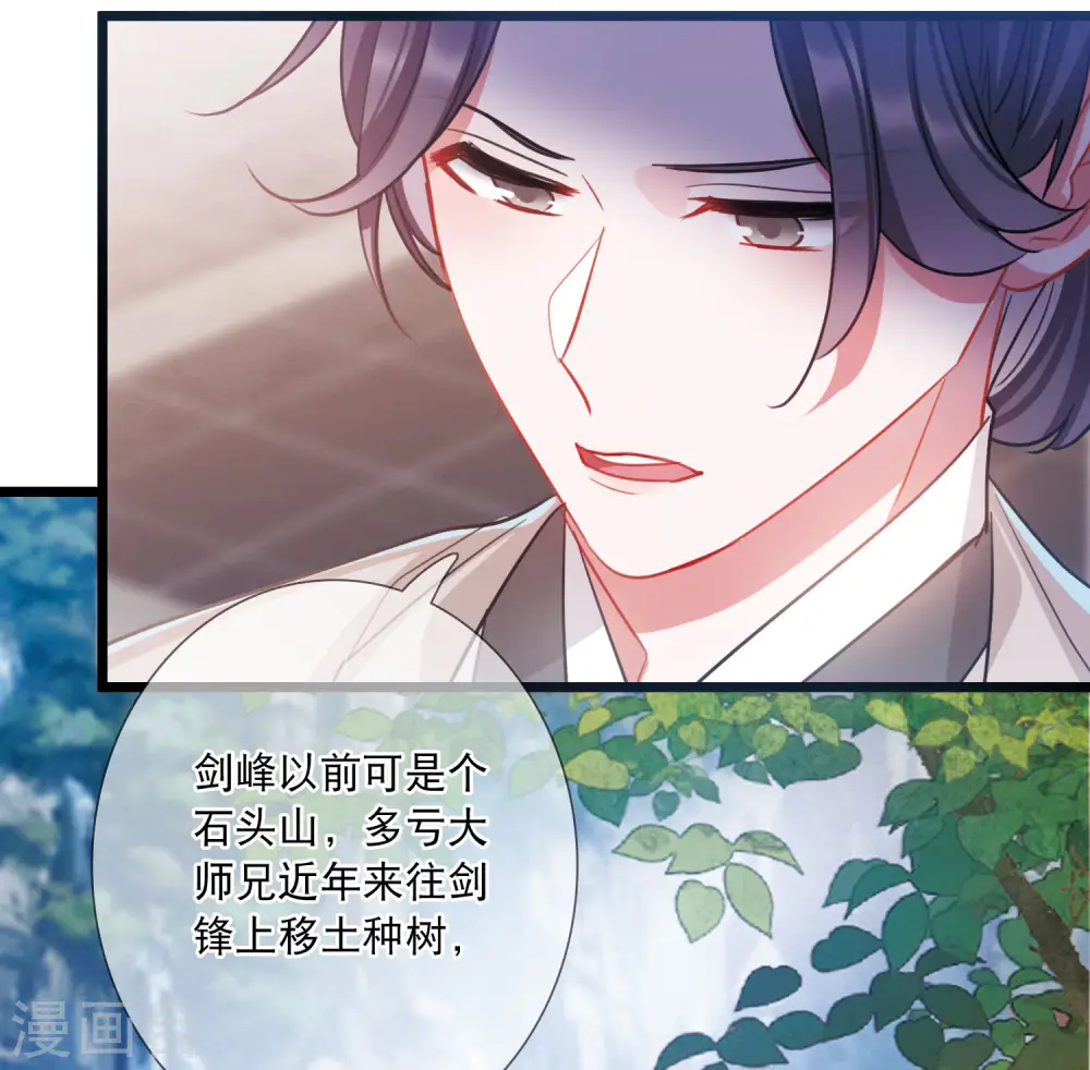第103话 出击212