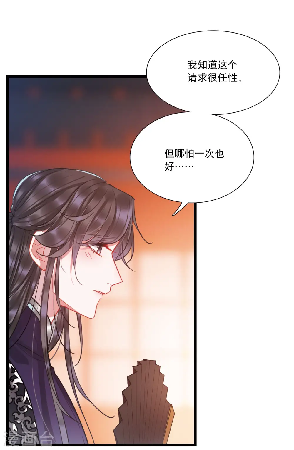 第91话 请求226