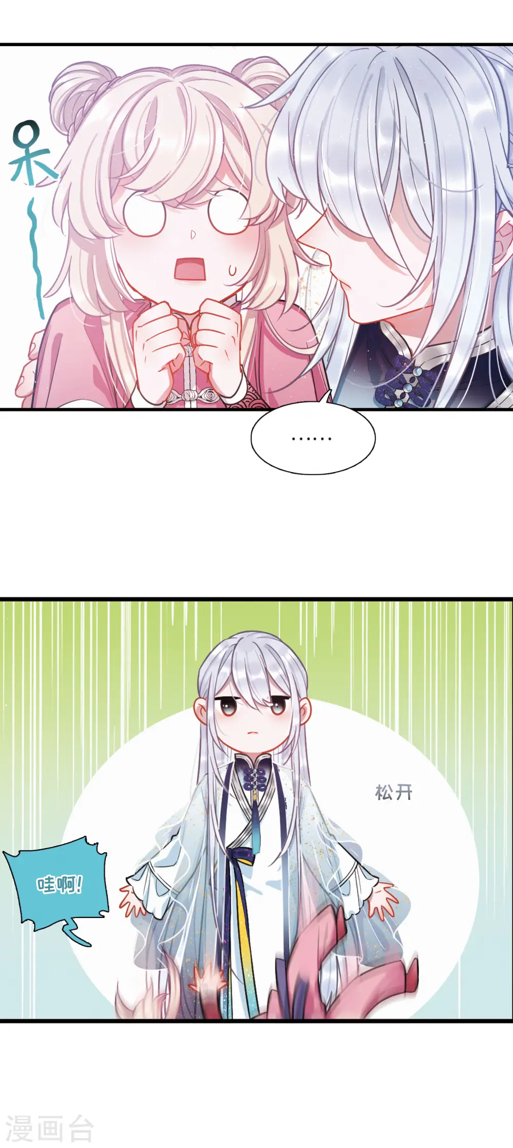 第50话 御剑227