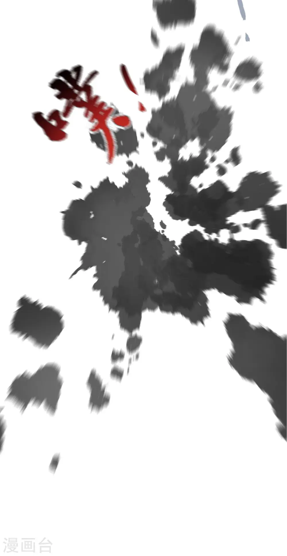 第139话 底牌43
