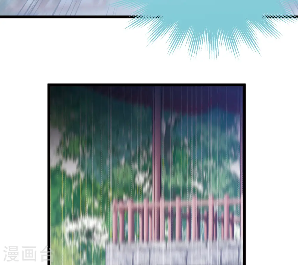 第138话 差距30