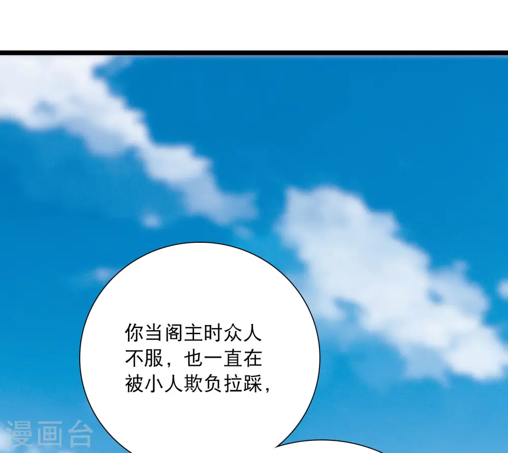 第140话 赌徒37
