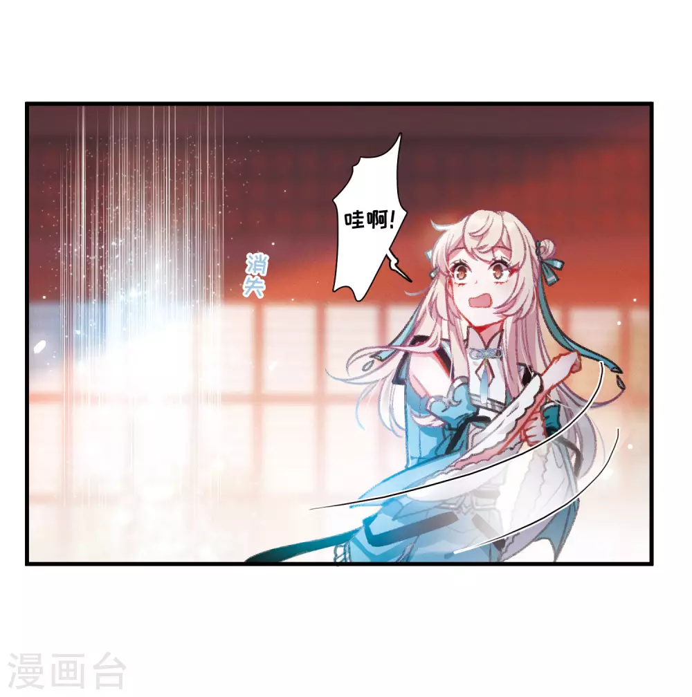 第6话 初会113