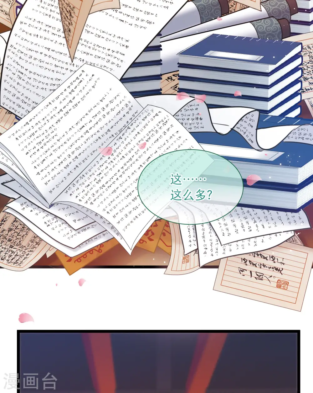 第88话 意识224