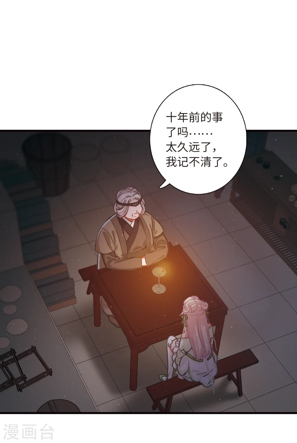 第54话 线索325