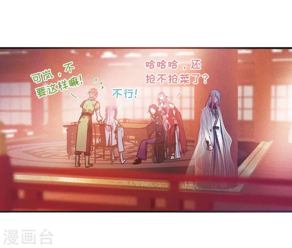 第23话 欢颜315