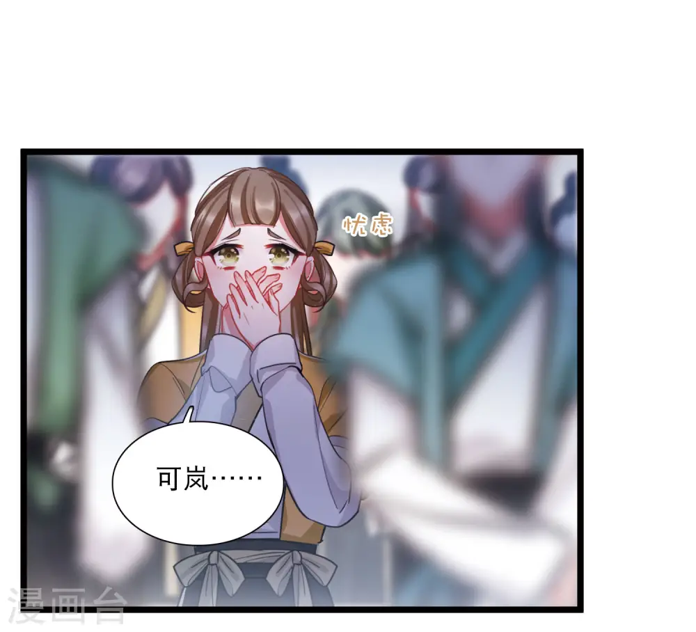 第134话 争斗216