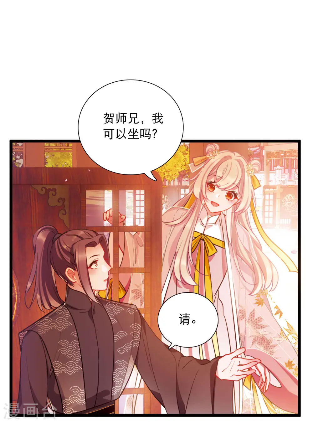 第141话 落幕119