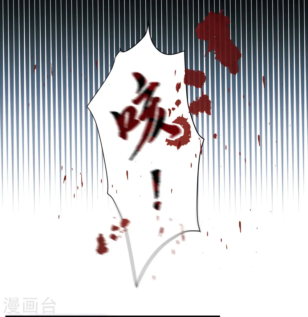第131话 剑刃118