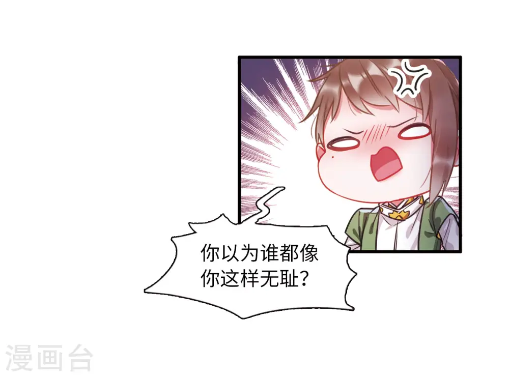 第19话 发现128