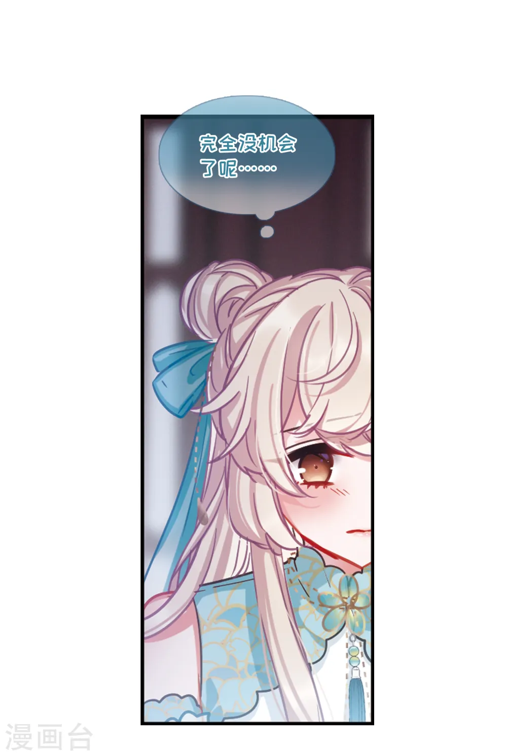 第56话 荷包213