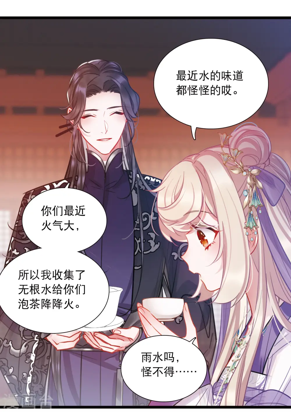 第163话 行动215