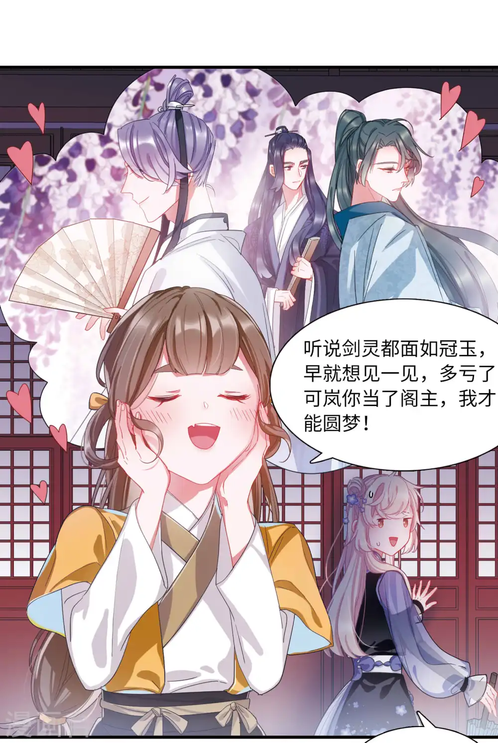 第34话 死物221