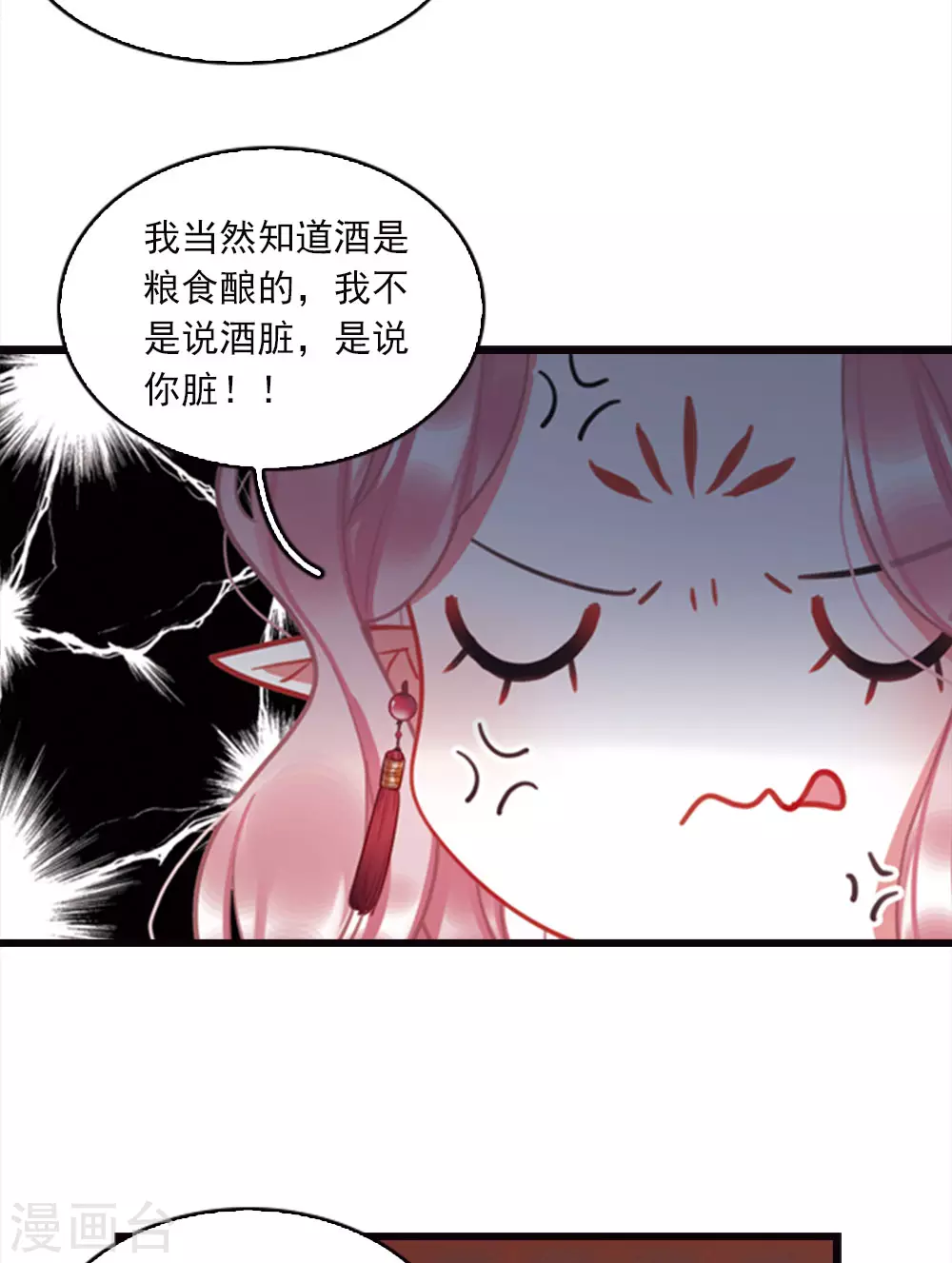 特别番外3 大家的粽子9