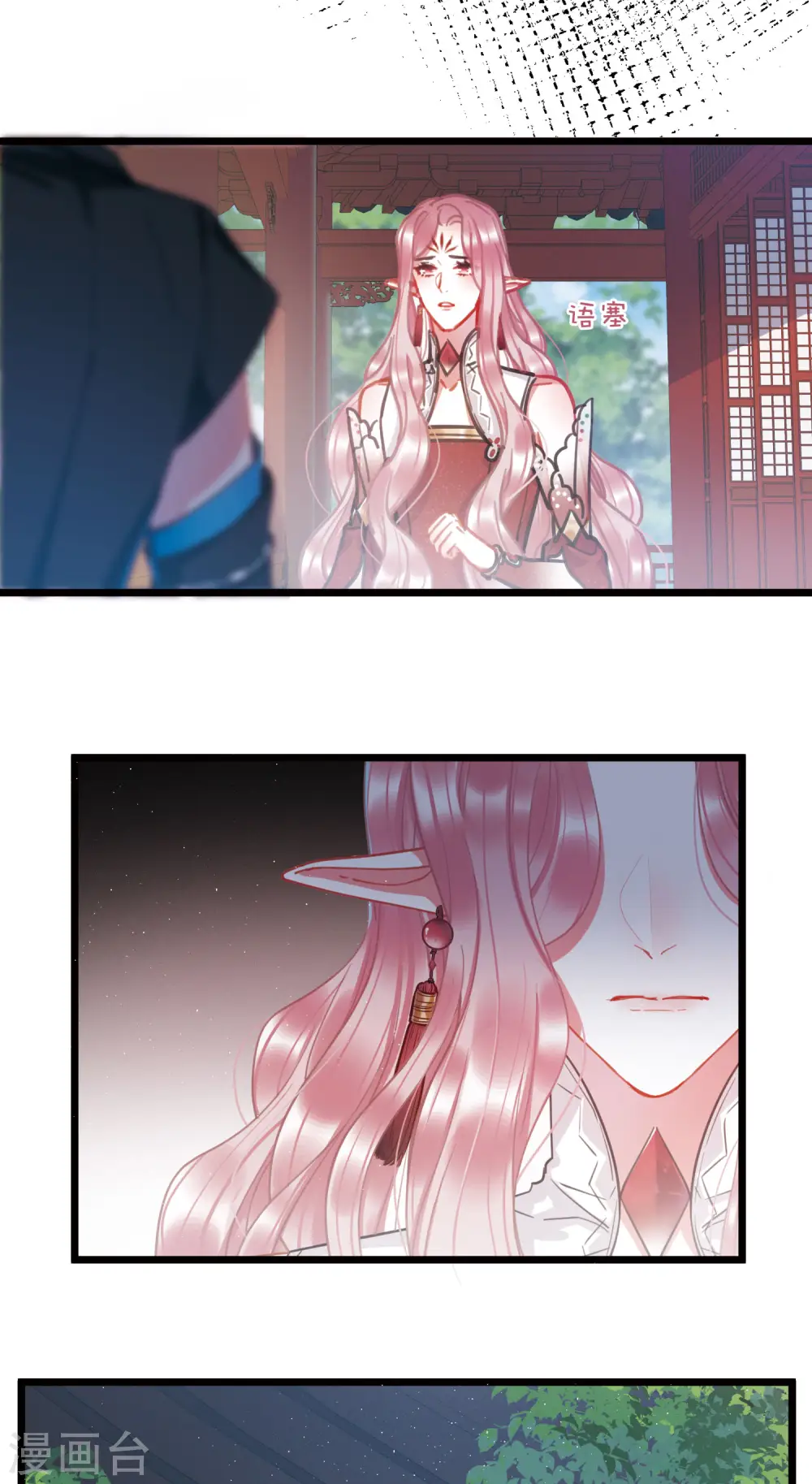 第88话 意识26