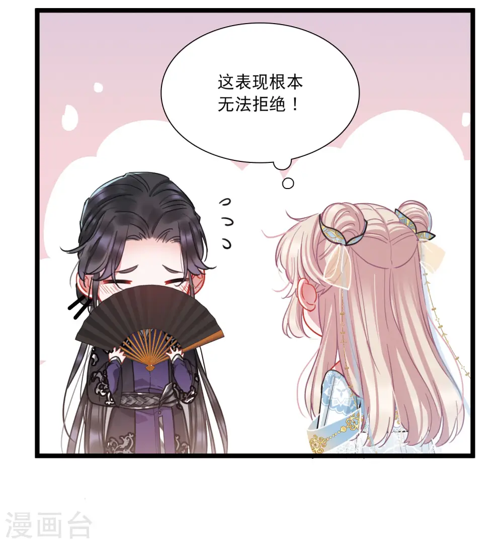 第91话 请求228