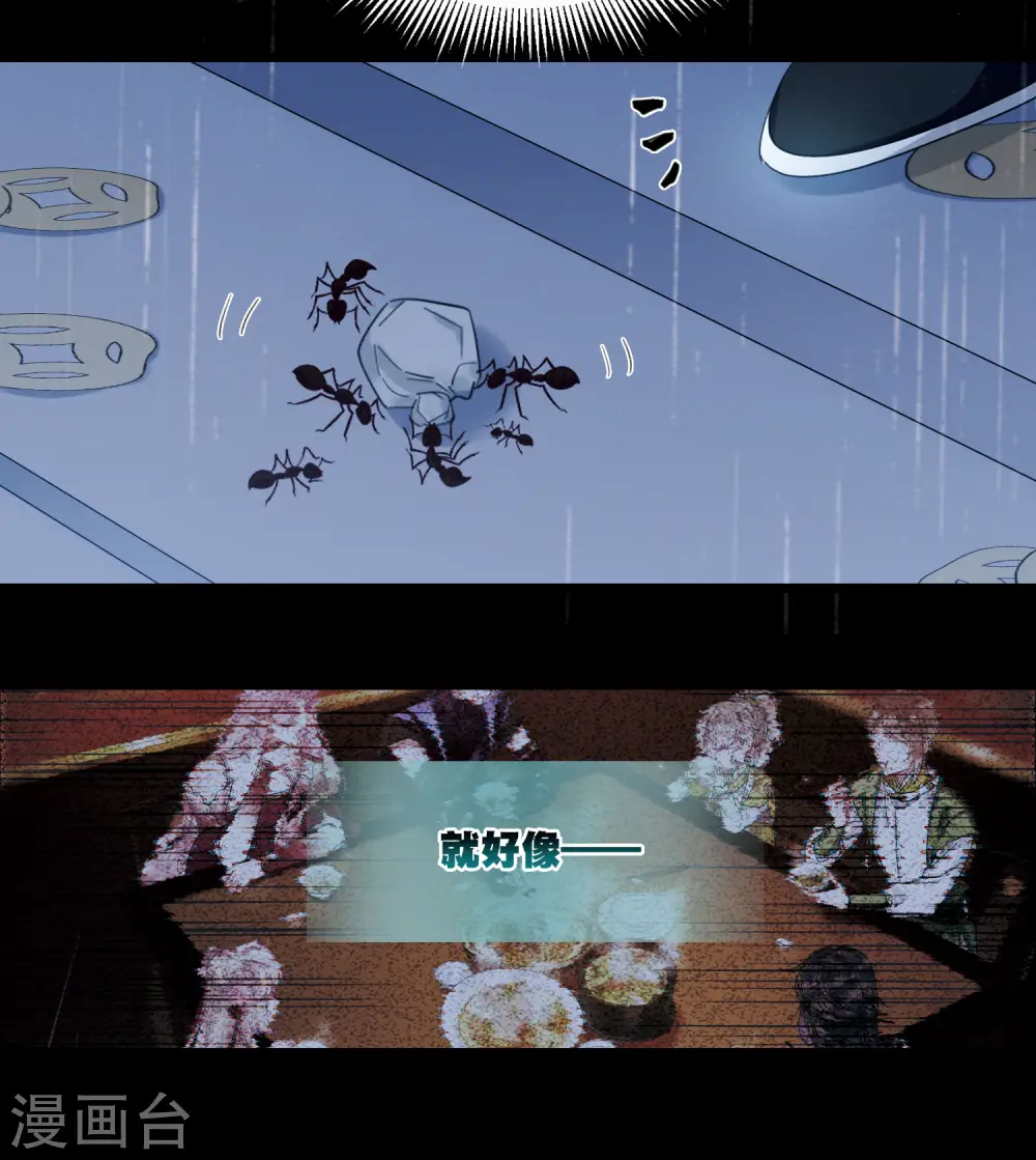 第117话 幻境221