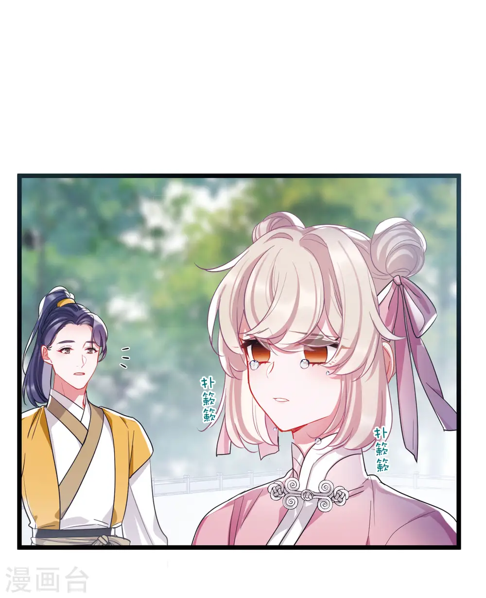 第117话 幻境226