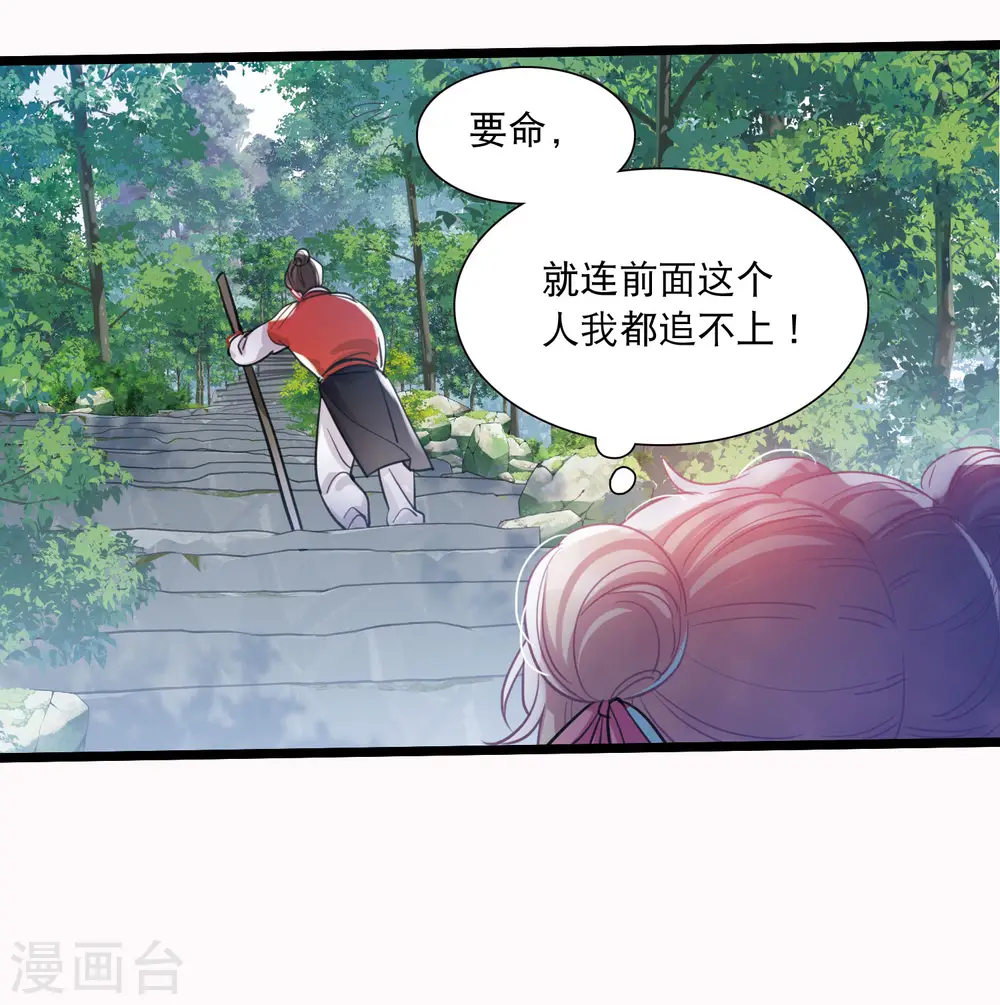 第114话 考验327
