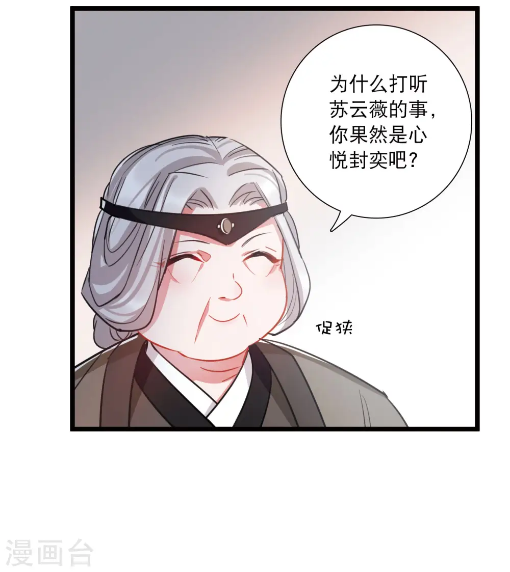 第155话 求证10